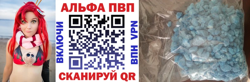 Купить наркотики цена Кирсанов СОЛЬ  Меф  ГАШ  АМФ  omg вход  Канабис  Галлюциногенные грибы 