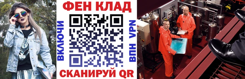 АМФЕТАМИН VHQ  что такое   Кирсанов 