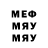 МЕТАДОН кристалл Big Artist