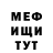 Первитин винт Smoker A.