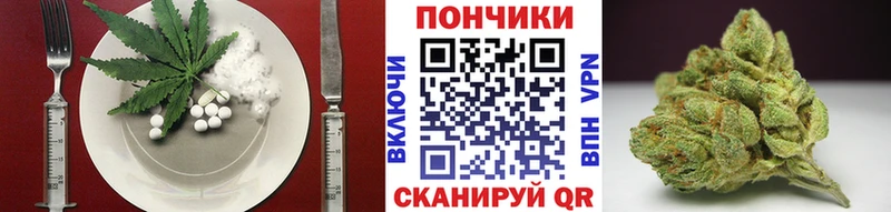 где можно купить   Кирсанов  Печенье с ТГК марихуана 