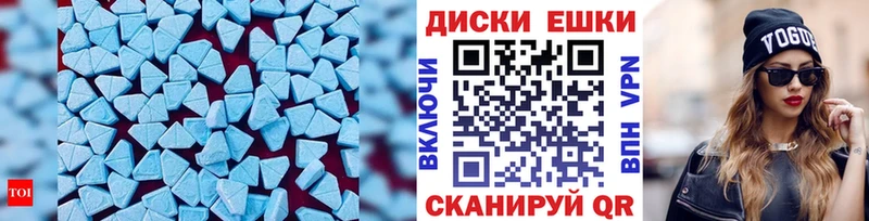 ЭКСТАЗИ Philipp Plein  Кирсанов 