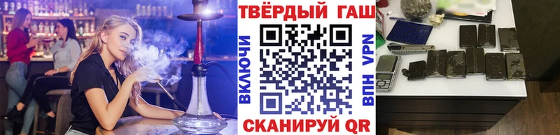 Гашиш ice o lator Кирсанов