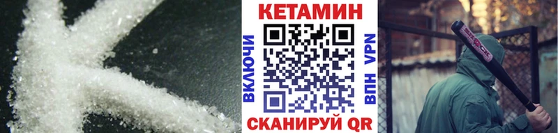 КЕТАМИН ketamine  Кирсанов 