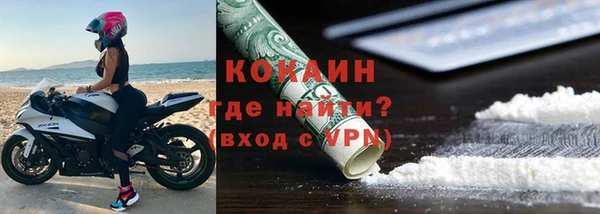 спайс Пролетарск