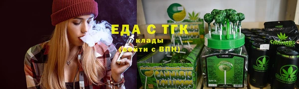винт Бородино