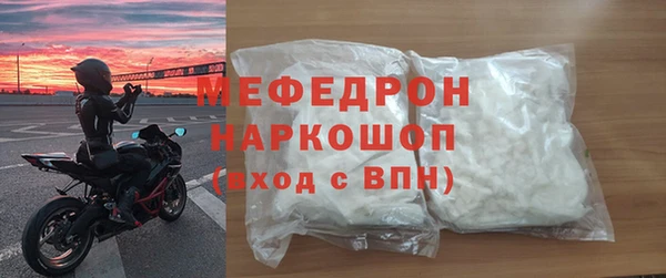 Альфа ПВП Богородицк