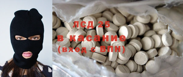 Альфа ПВП Богородицк