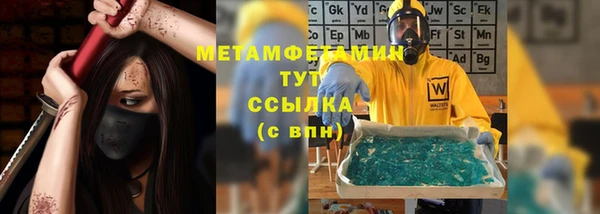 героин Богородск