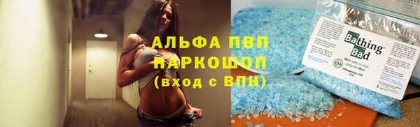 мяу мяу мука Верея