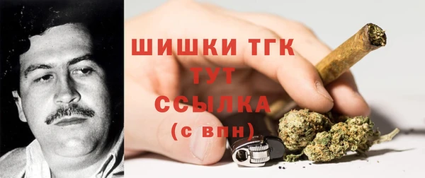 МДМА Горно-Алтайск