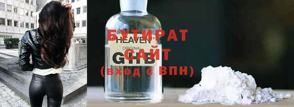 героин Богородск