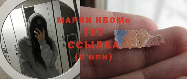 героин Богородск
