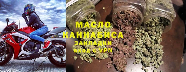 мяу мяу мука Бронницы
