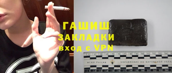 Альфа ПВП Богородицк