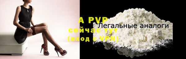 мяу мяу кристалл Протвино