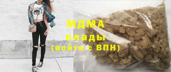 молекула духа Бугульма
