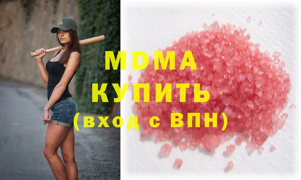 героин Богородск