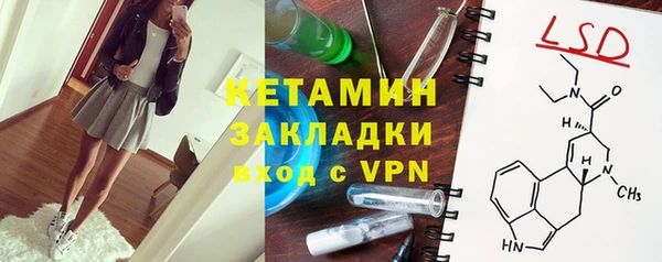 мескалин Верхний Тагил