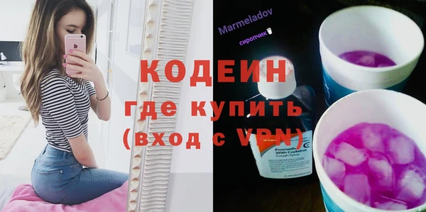 Альфа ПВП Богородицк