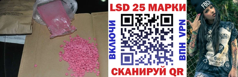 Лсд 25 экстази ecstasy Кирсанов