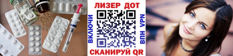 ЛСД экстази кислота  закладки  Кирсанов 