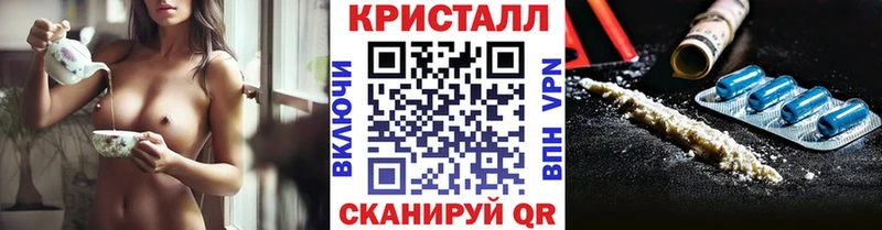 купить наркотики цена  Кирсанов  блэк спрут как войти  Метамфетамин Methamphetamine 