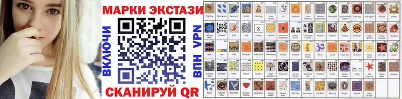omg   где продают наркотики  Кирсанов  Наркотические марки 1,8мг 