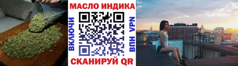 где купить наркотик  Кирсанов  ТГК концентрат 